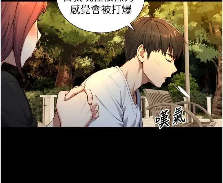 第43話 - 第123页