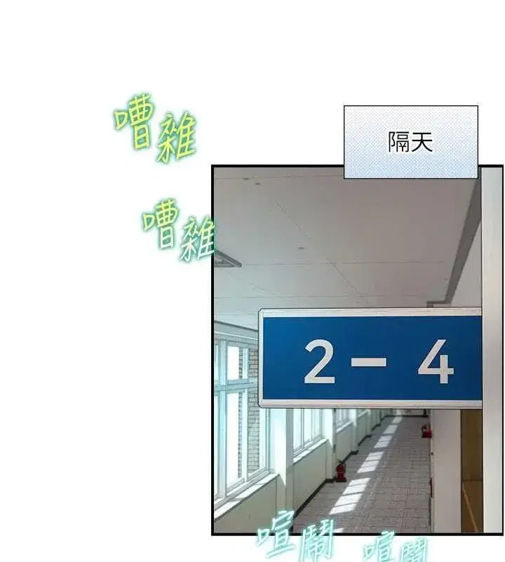 第43話 - 第132页