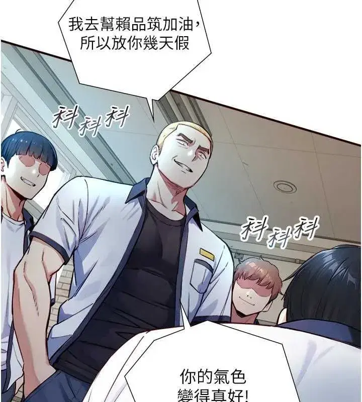 第43話 - 第136页