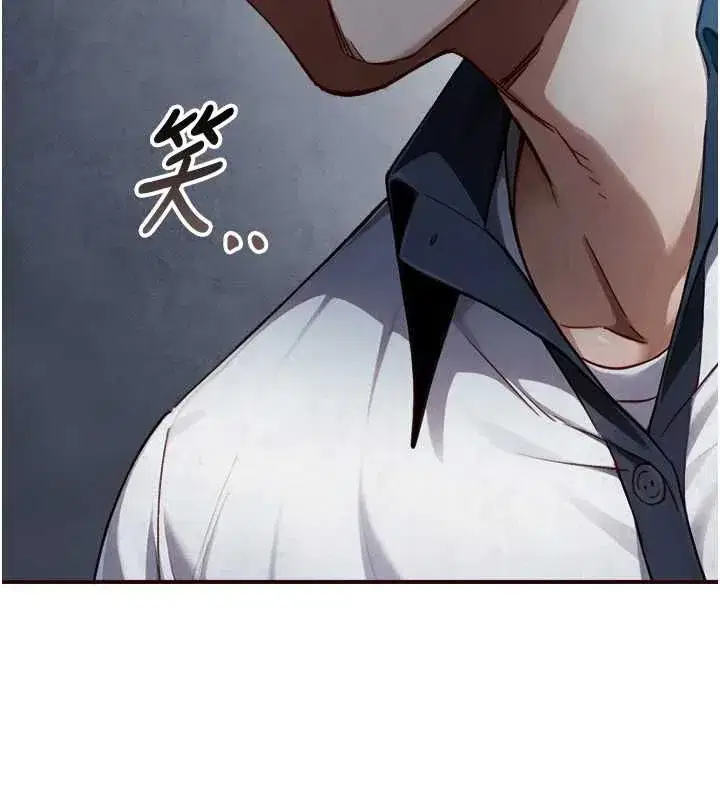 第43話 - 第142页