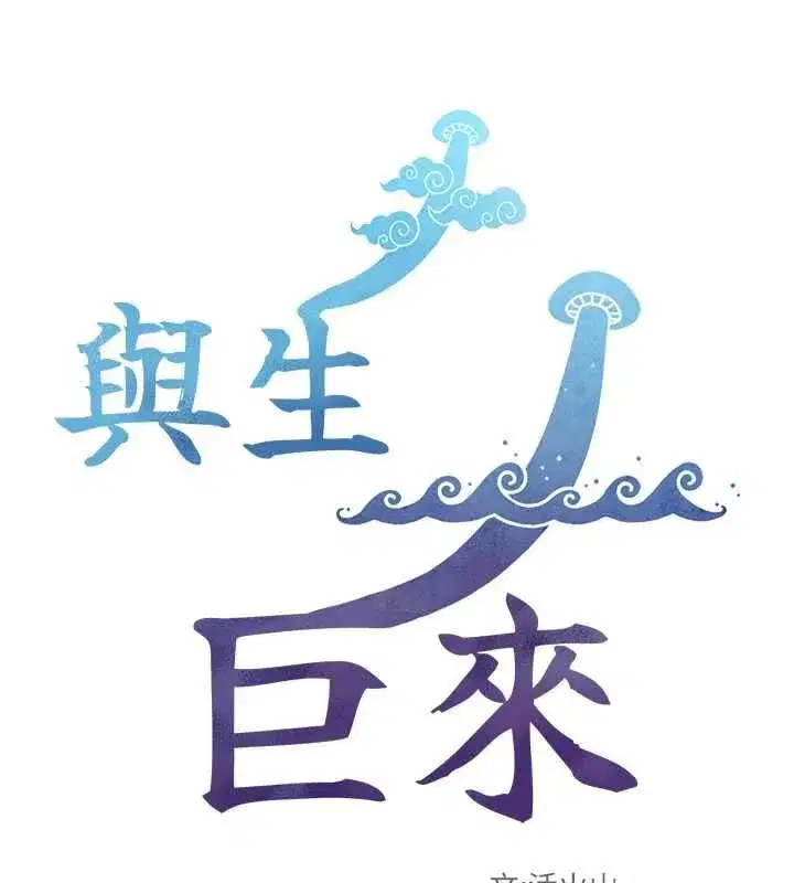 第43話 - 第16页