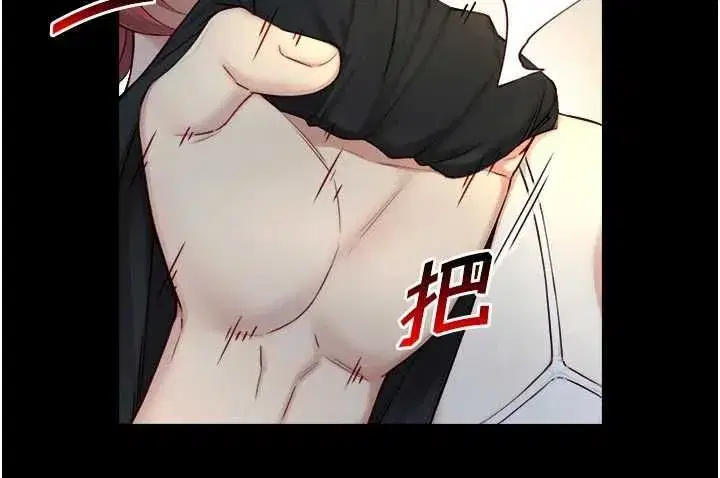 第43話 - 第24页