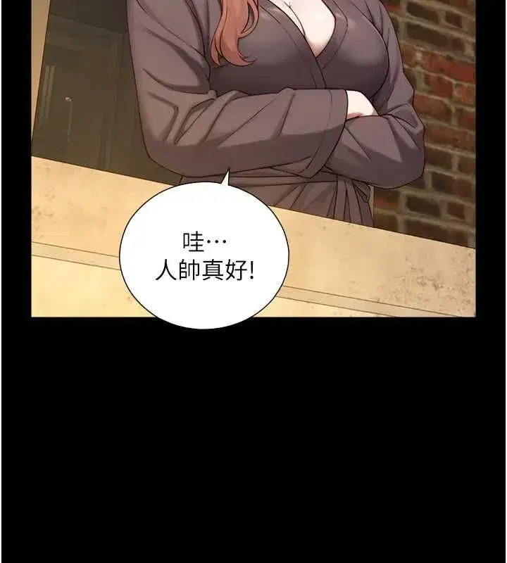 第43話 - 第39页