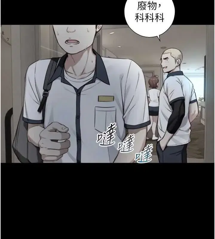 第43話 - 第52页
