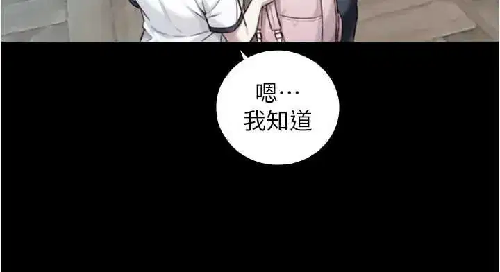 第43話 - 第54页