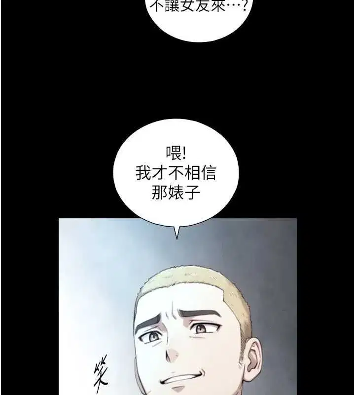 第43話 - 第56页