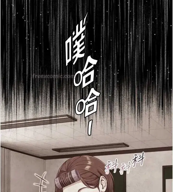 第43話 - 第60页