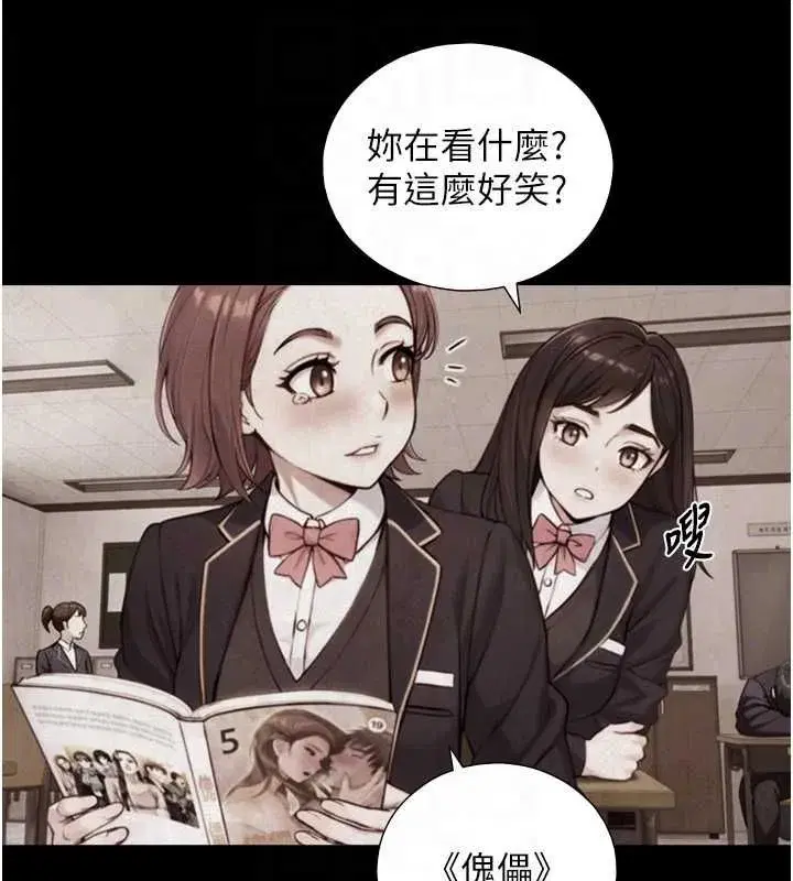 第43話 - 第63页
