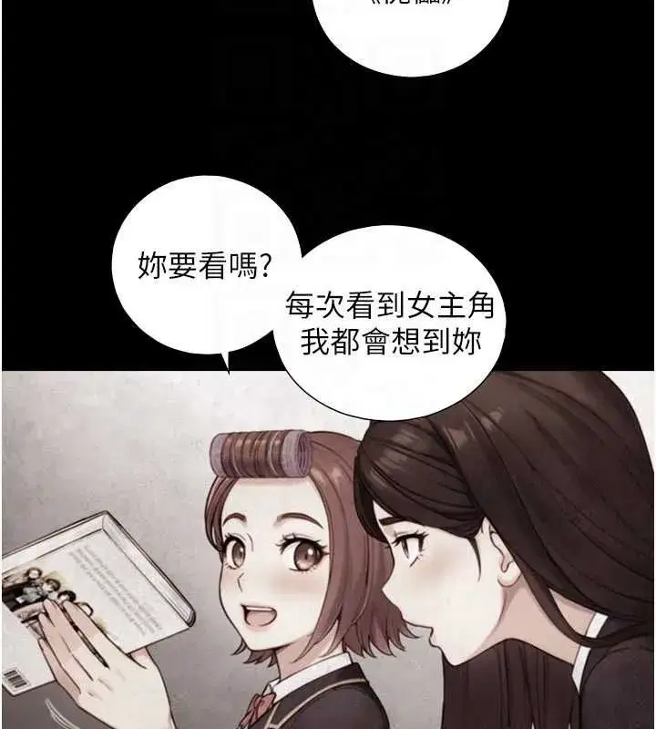 第43話 - 第64页