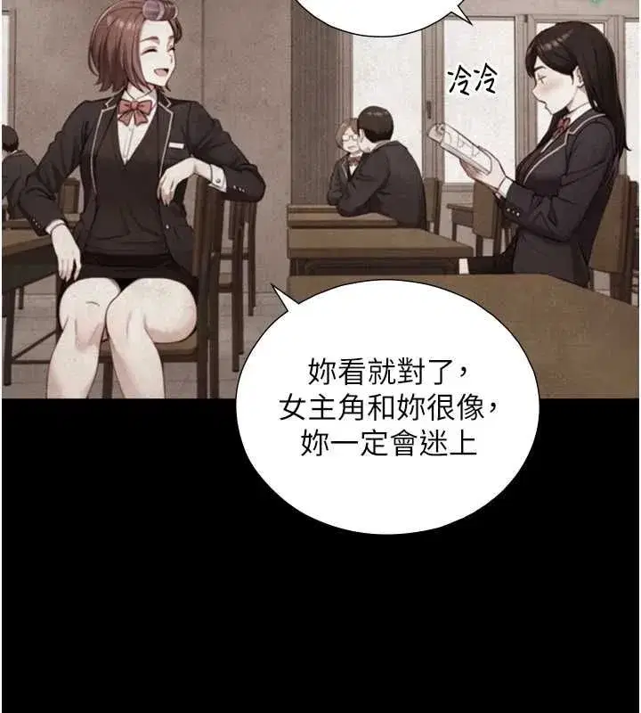 第43話 - 第67页