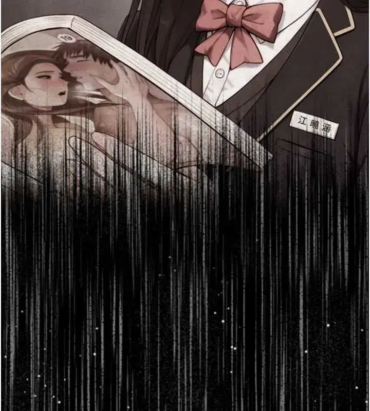第43話 - 第69页
