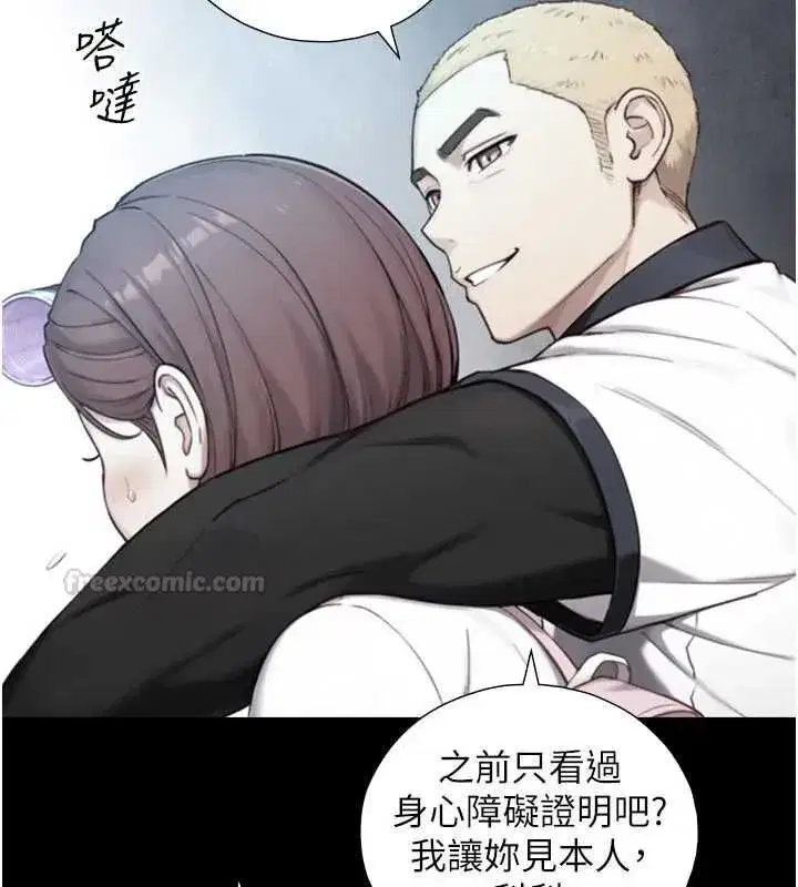第43話 - 第75页
