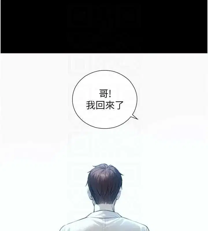 第43話 - 第77页