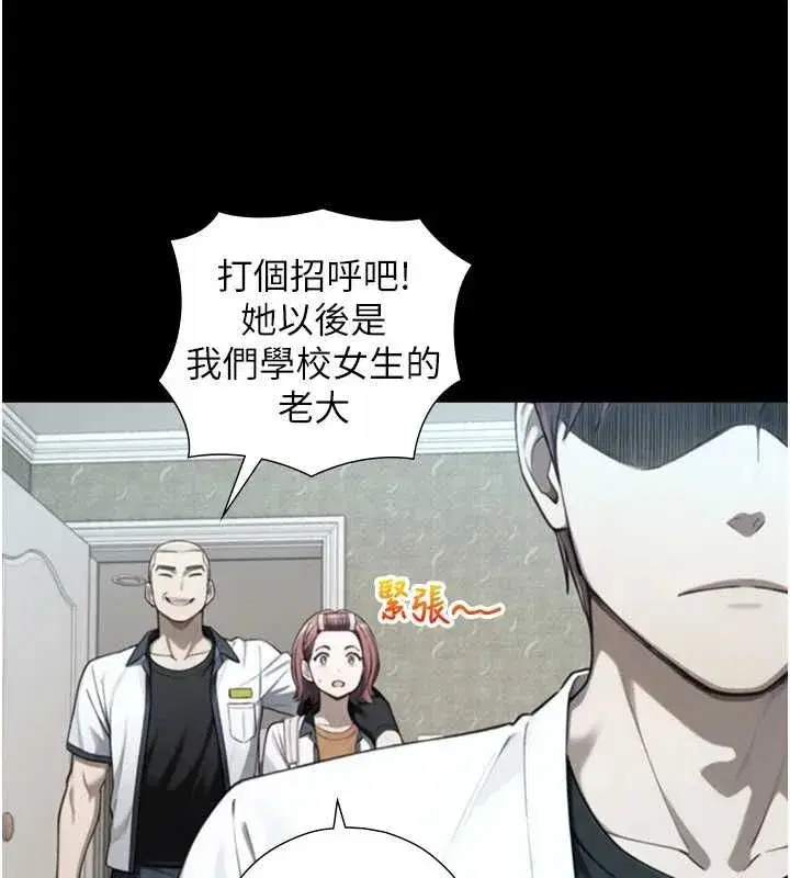 第43話 - 第79页