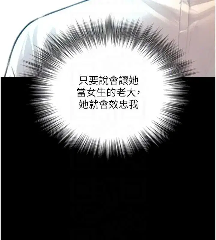 第43話 - 第84页