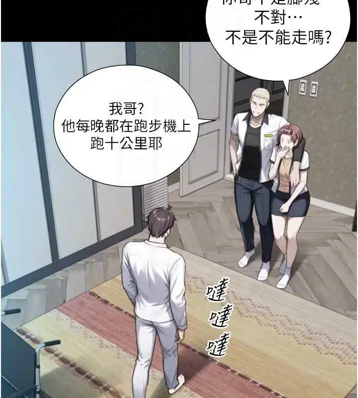 第43話 - 第91页