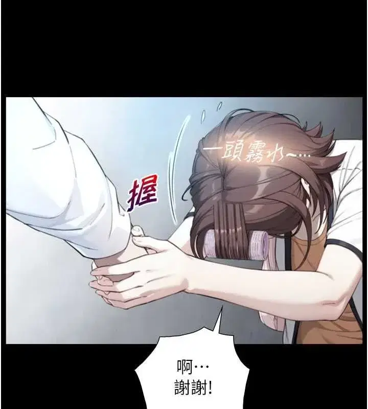 第43話 - 第95页