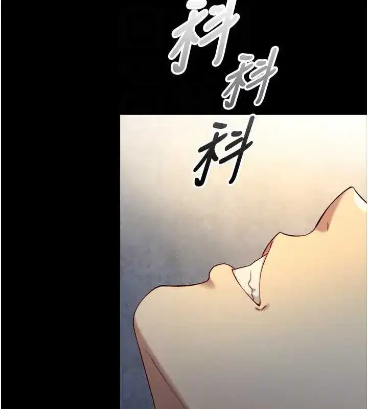 第43話 - 第99页