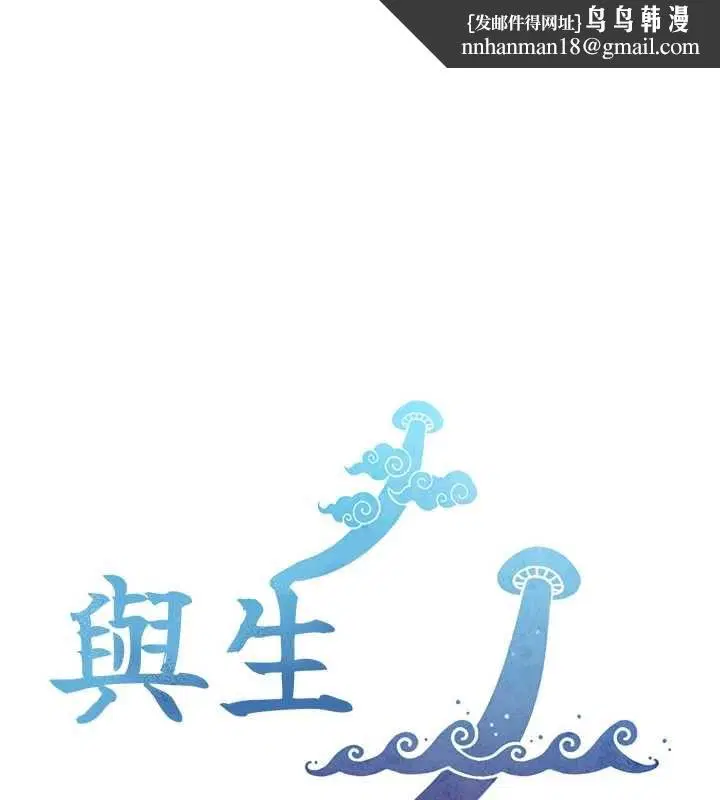第44話 - 第1页