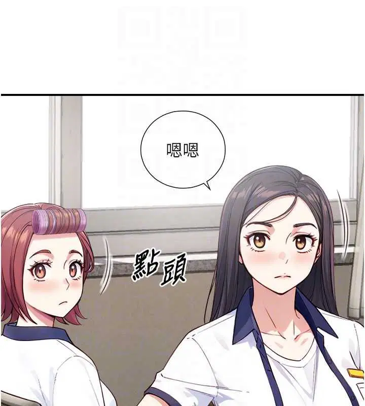 第44話 - 第103页