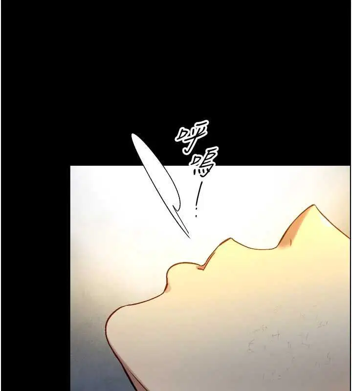 第44話 - 第11页