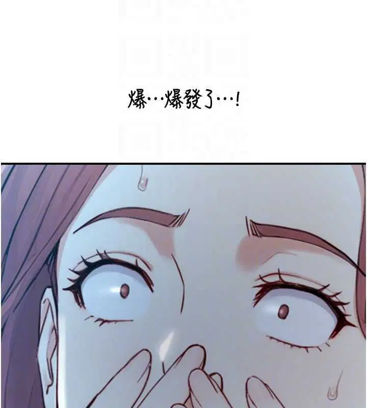 第44話 - 第112页