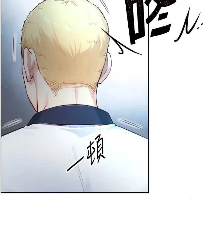 第44話 - 第116页