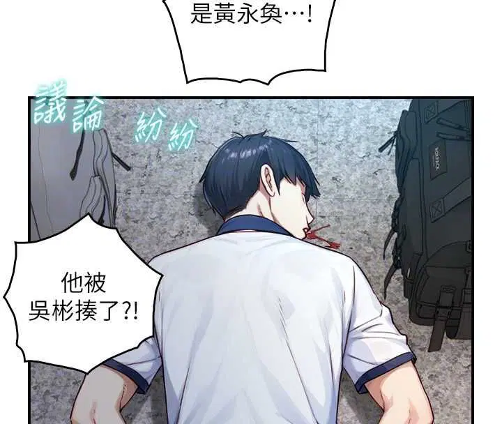 第44話 - 第121页