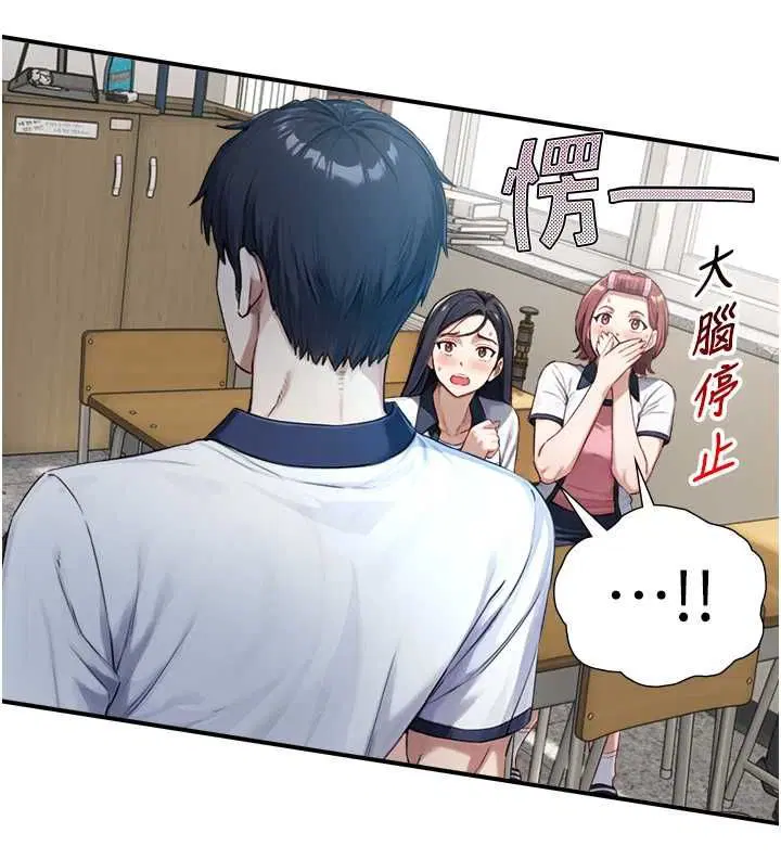 第44話 - 第123页