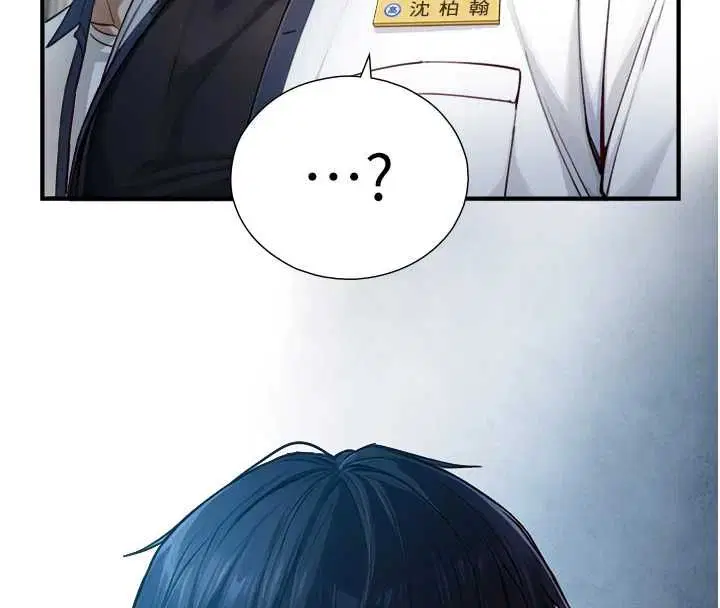 第44話 - 第127页