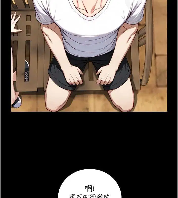 第44話 - 第13页