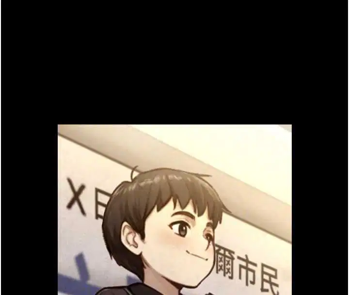 第44話 - 第32页
