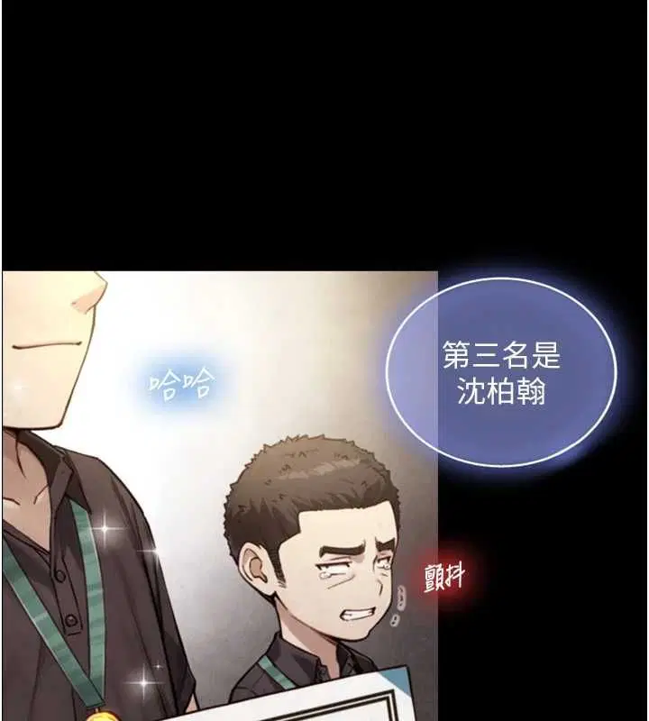 第44話 - 第35页