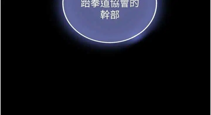 第44話 - 第41页