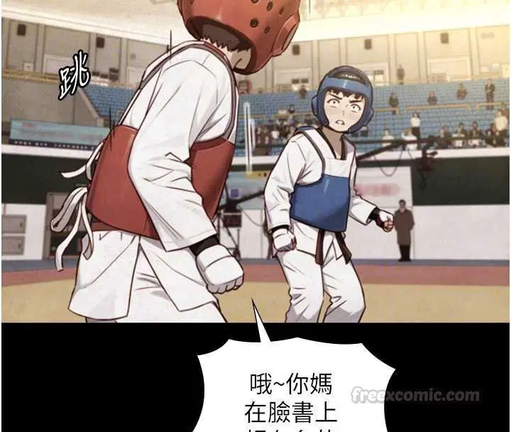 第44話 - 第45页