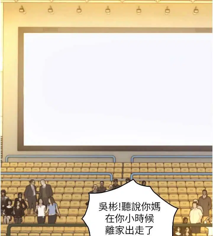 第44話 - 第55页