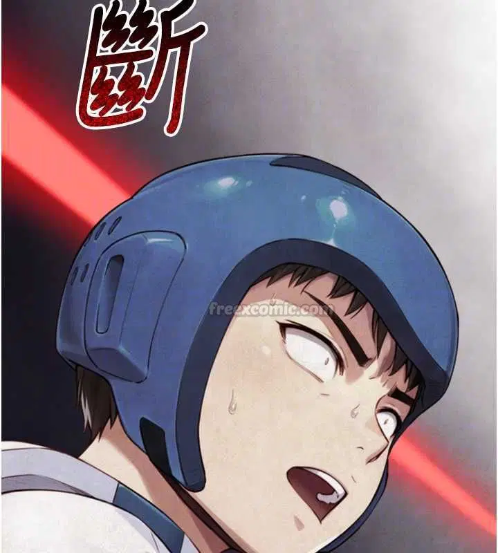 第44話 - 第60页