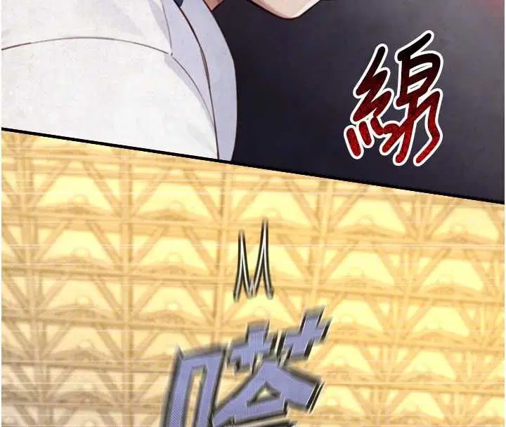 第44話 - 第61页