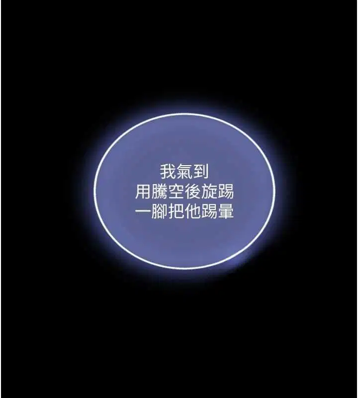 第44話 - 第66页