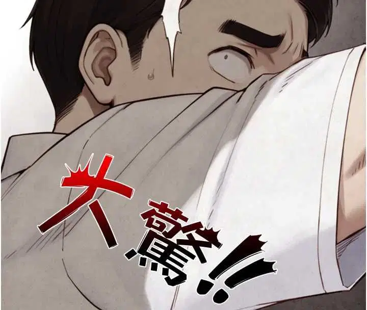 第44話 - 第69页