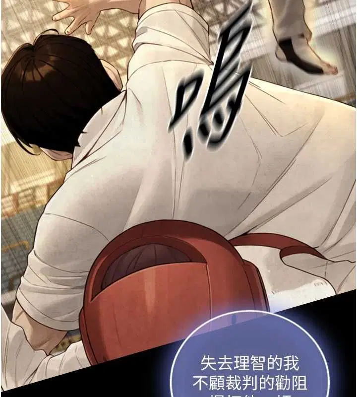 第44話 - 第72页