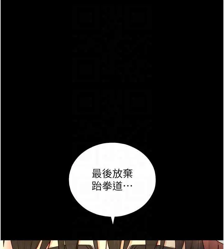 第44話 - 第74页