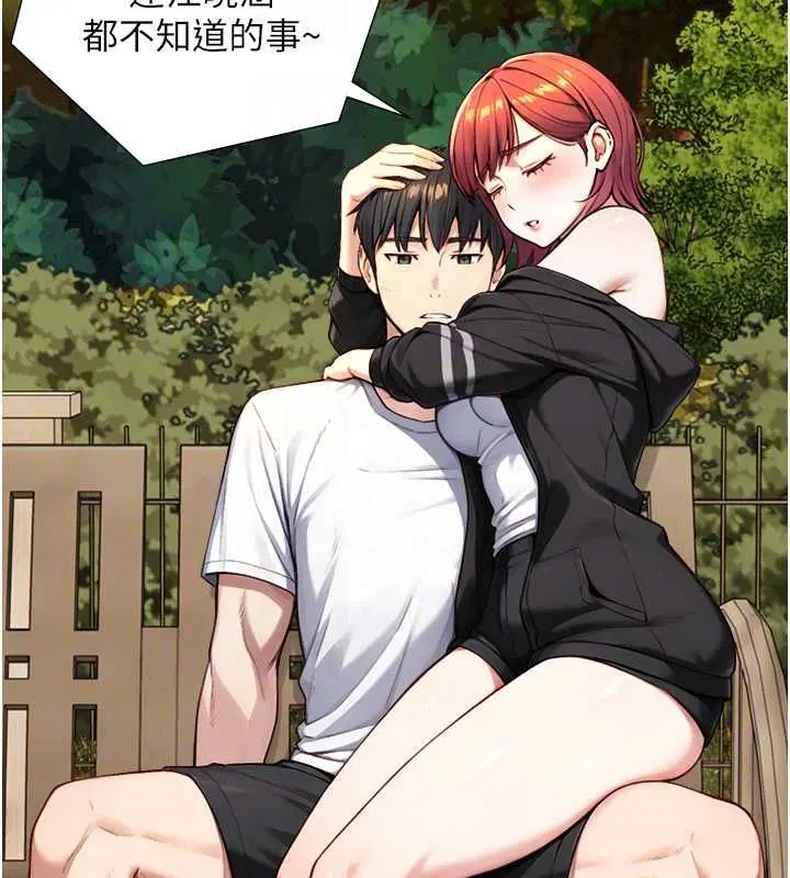 第44話 - 第76页