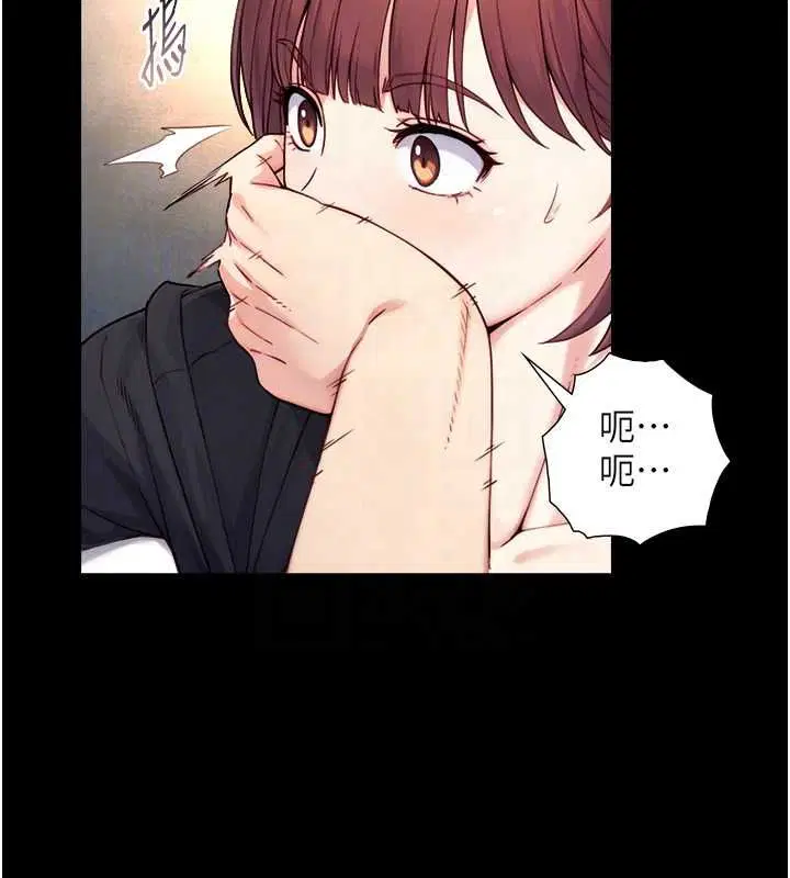 第44話 - 第82页
