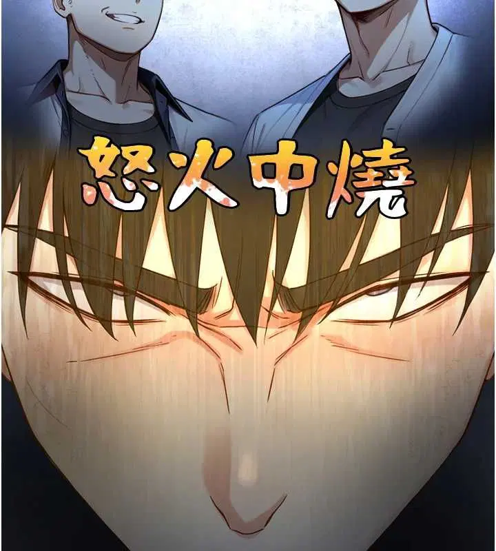 第44話 - 第85页