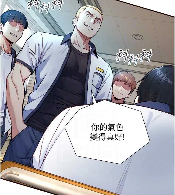第44話 - 第89页