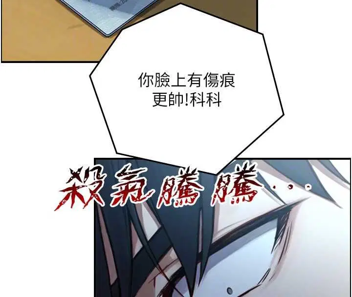 第44話 - 第91页