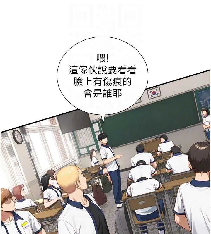第44話 - 第96页