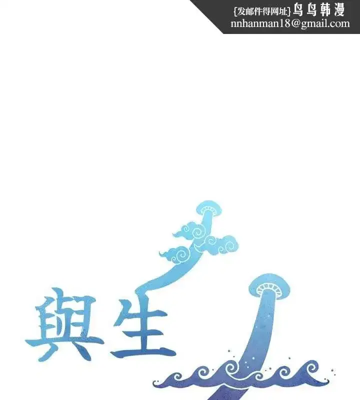 第45話