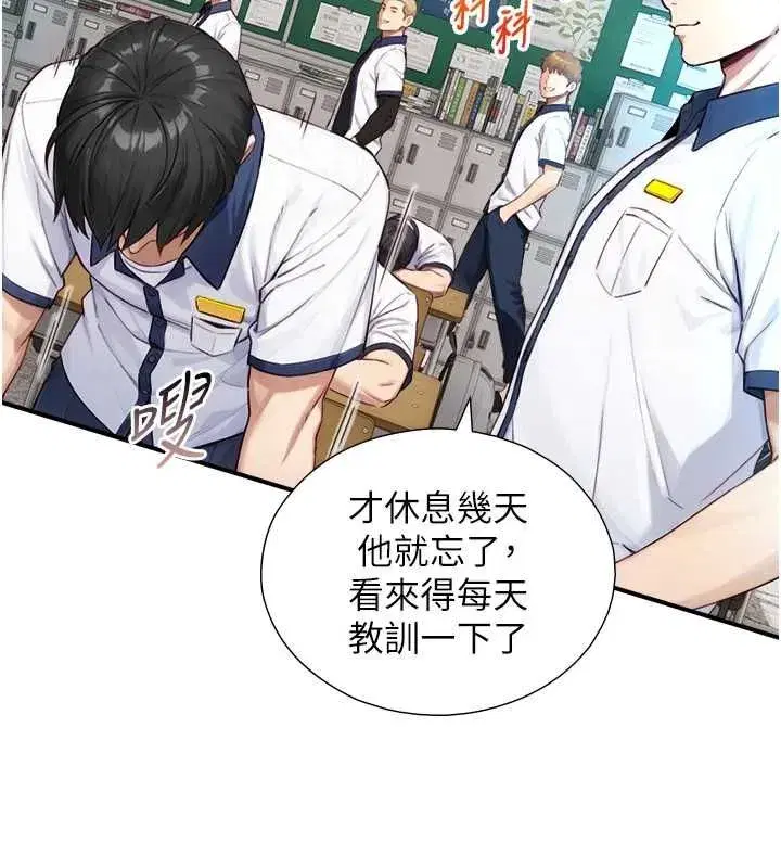 第45話